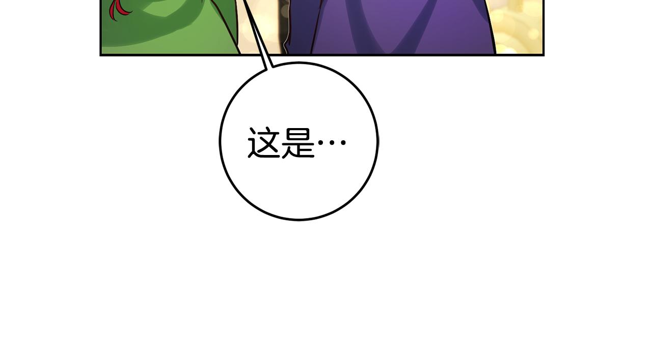 第71话 理事长的邀请71