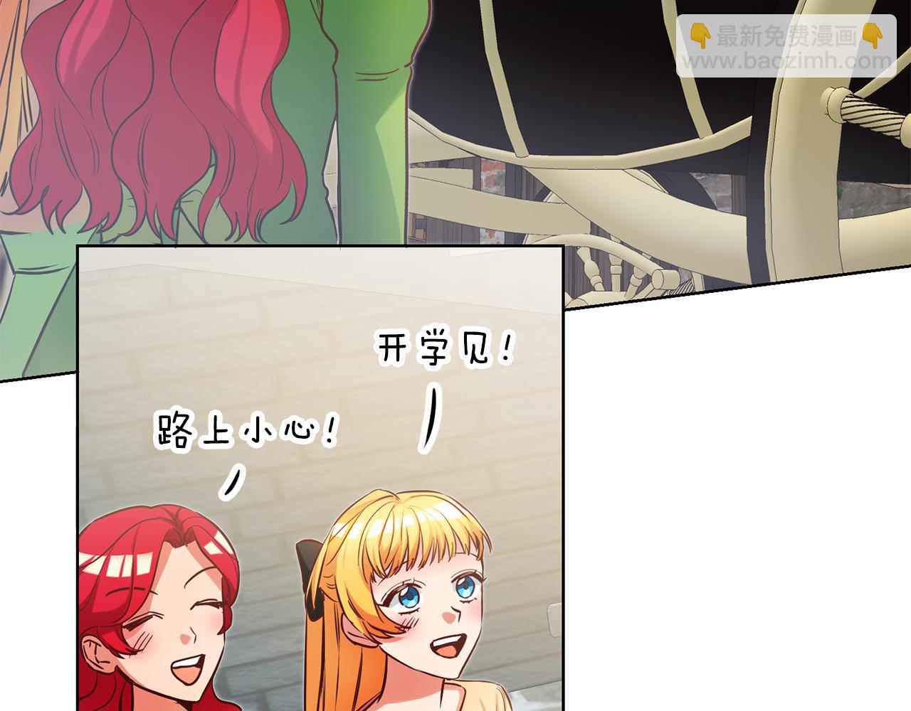 第71话 理事长的邀请78