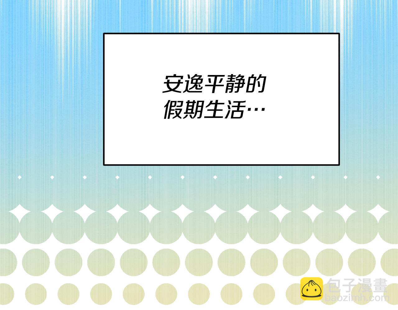 第71话 理事长的邀请82