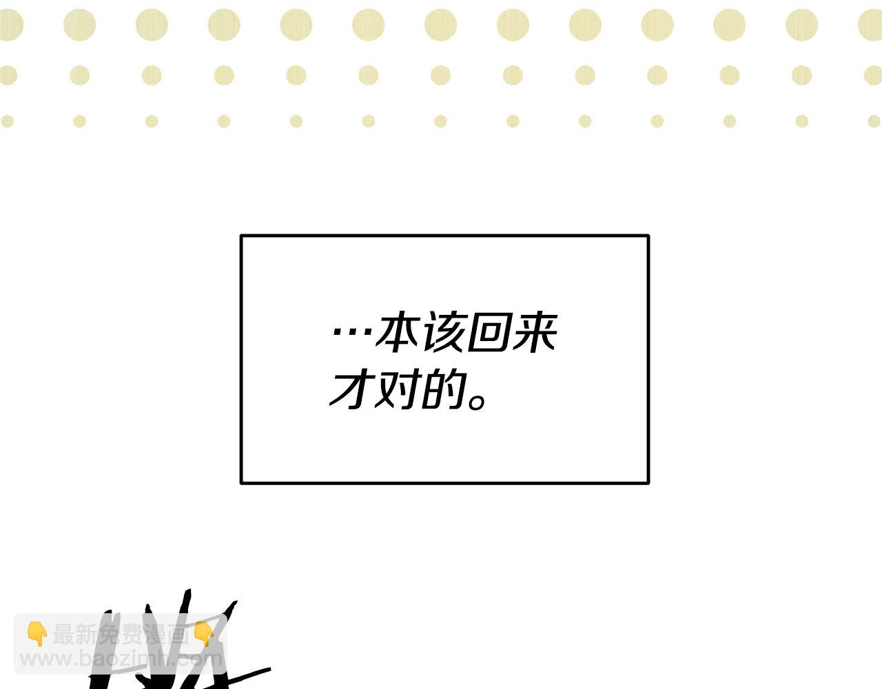 第71话 理事长的邀请83