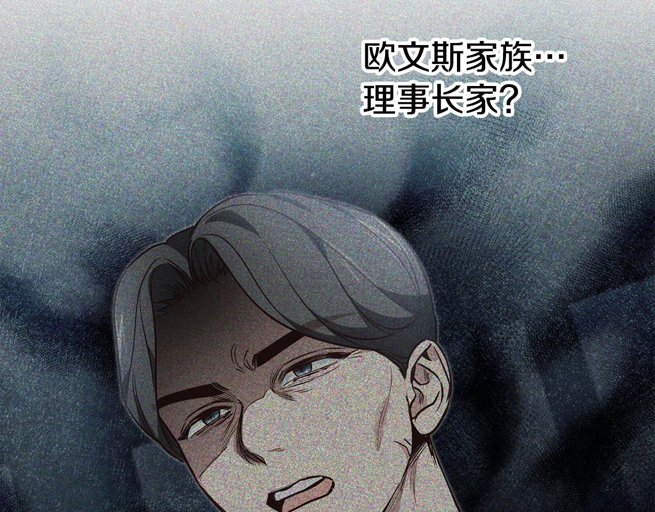 第71话 理事长的邀请88