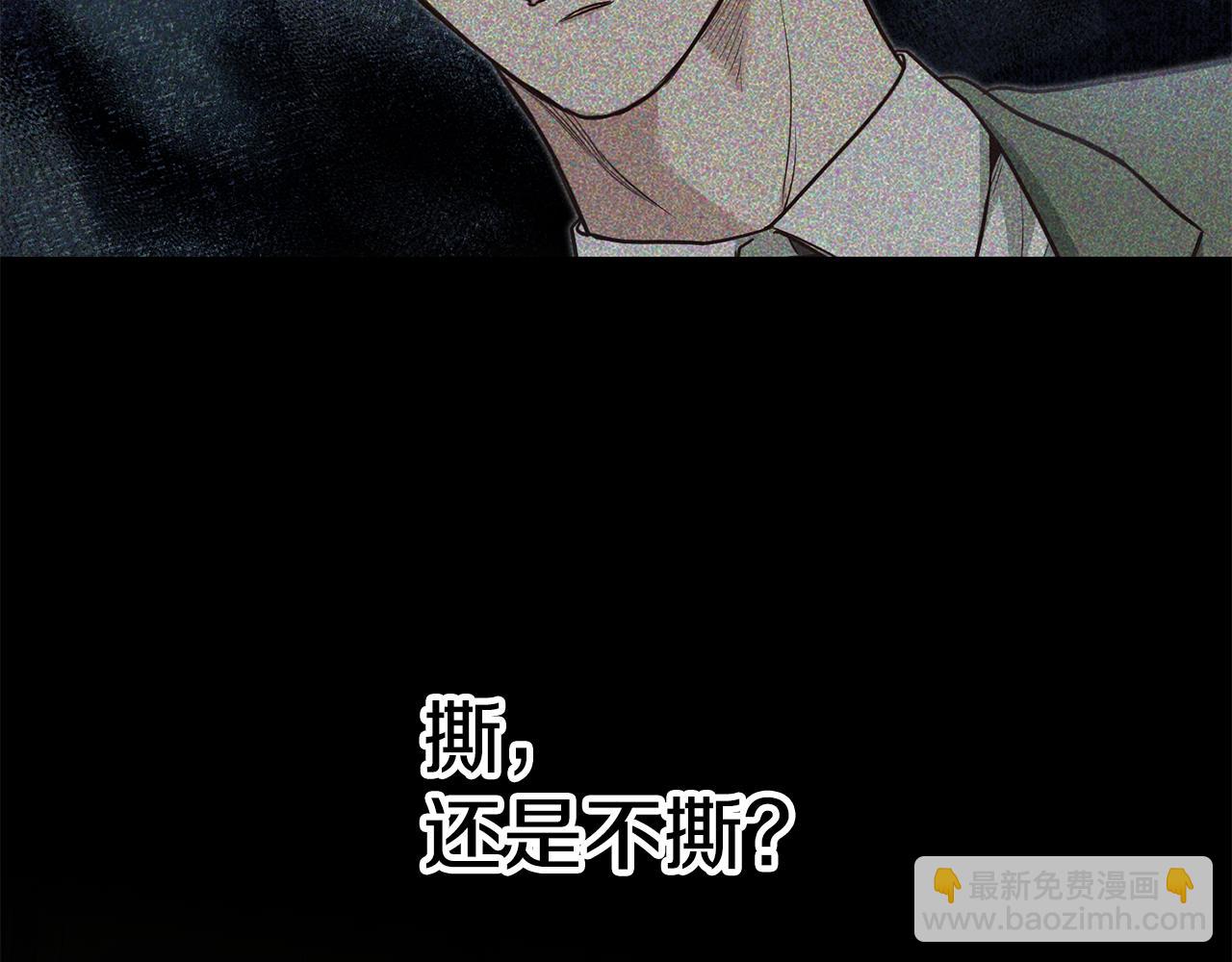 第71话 理事长的邀请89