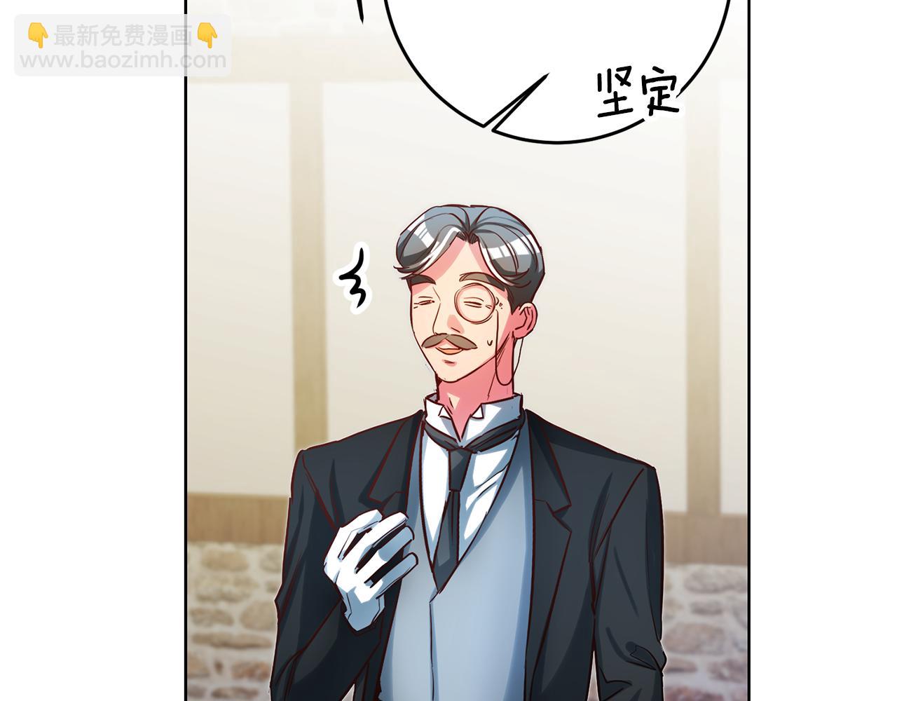 第71话 理事长的邀请95