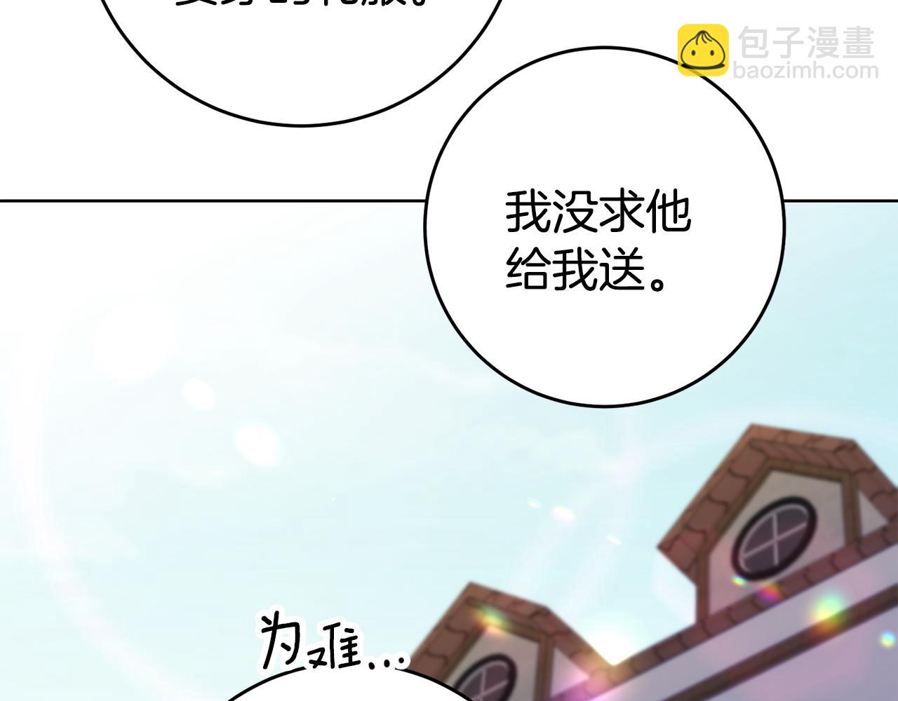 第71话 理事长的邀请97