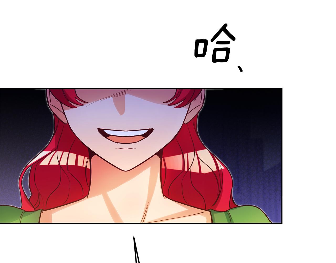 第71话 理事长的邀请99