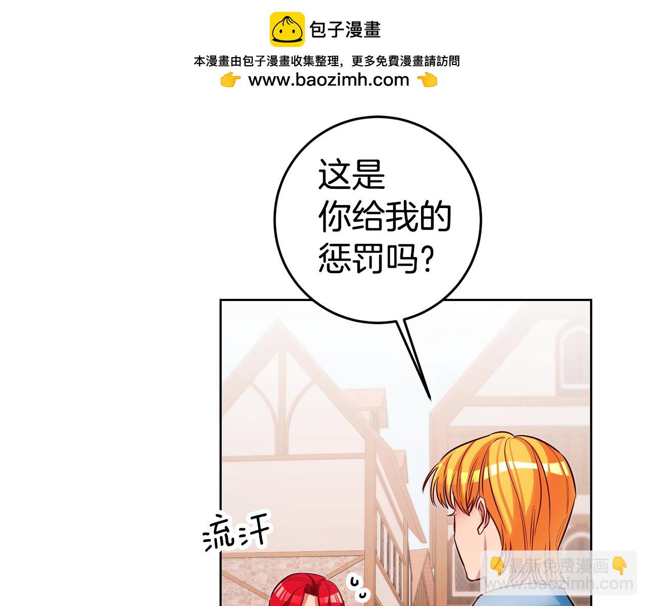 第73话 疯狂挥霍1
