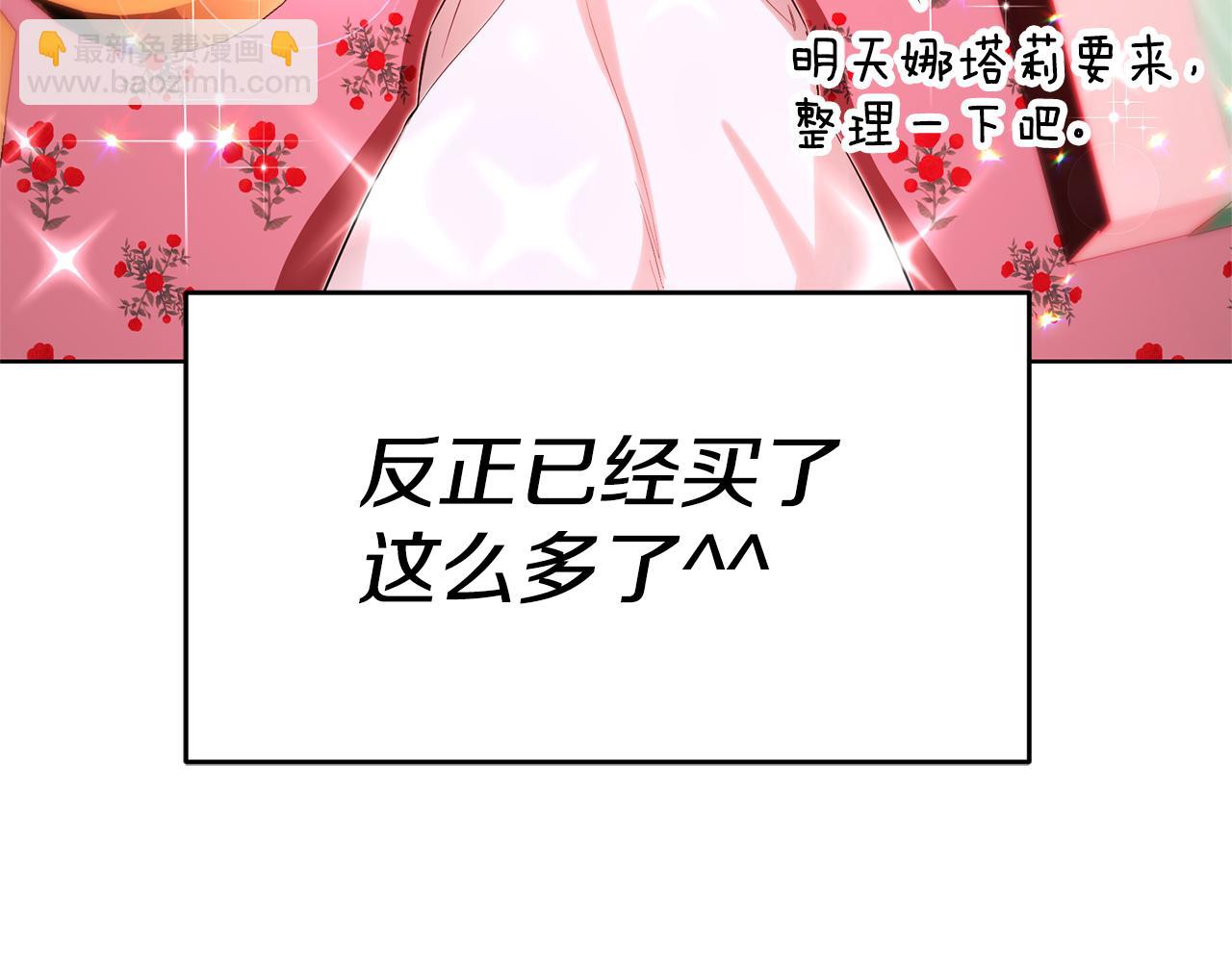 第73话 疯狂挥霍104