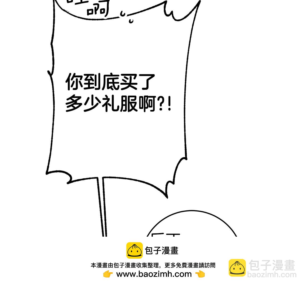 第73话 疯狂挥霍107
