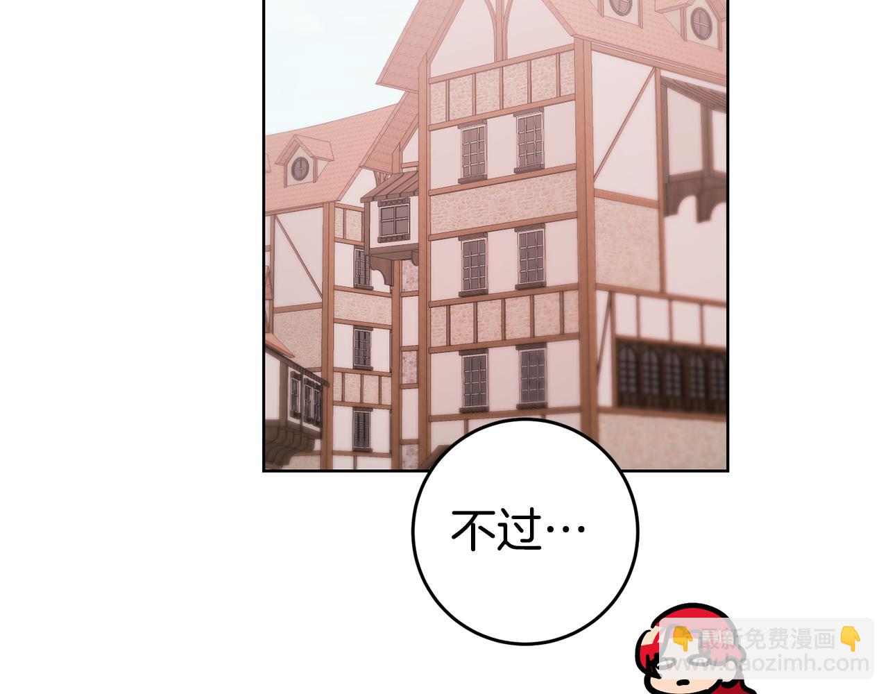 第73话 疯狂挥霍11