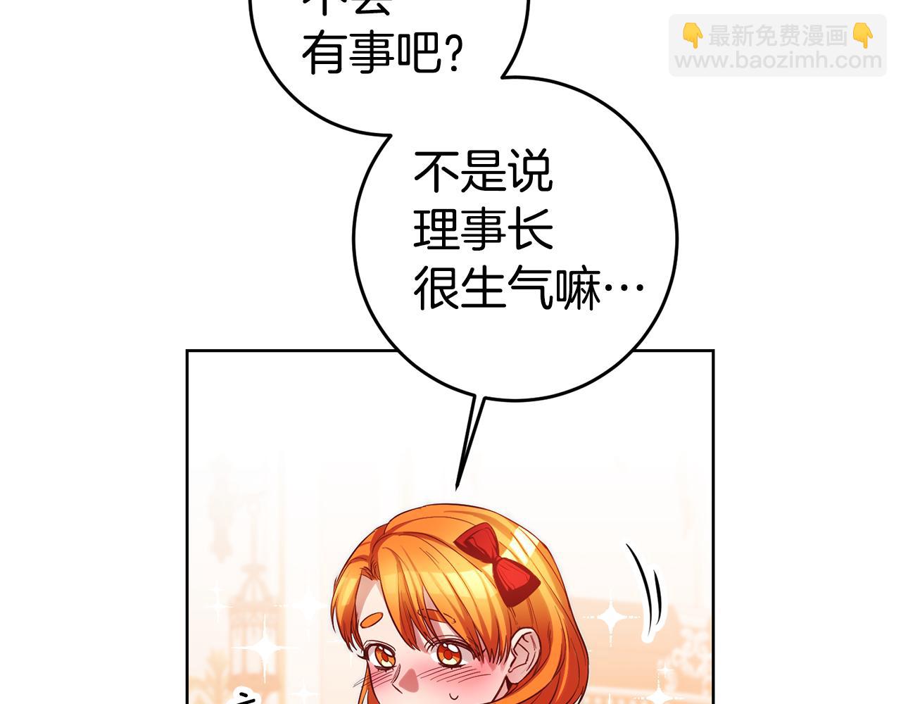 第73话 疯狂挥霍110