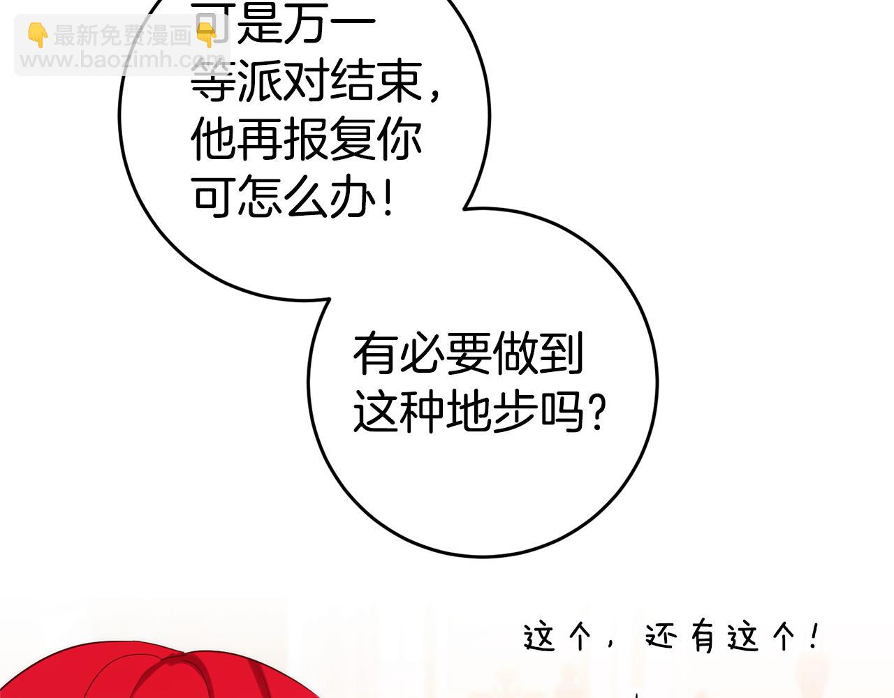第73话 疯狂挥霍114