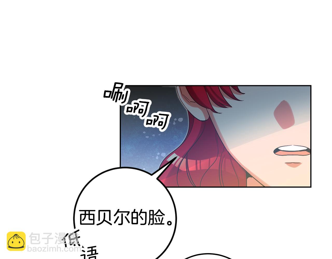 第73话 疯狂挥霍118