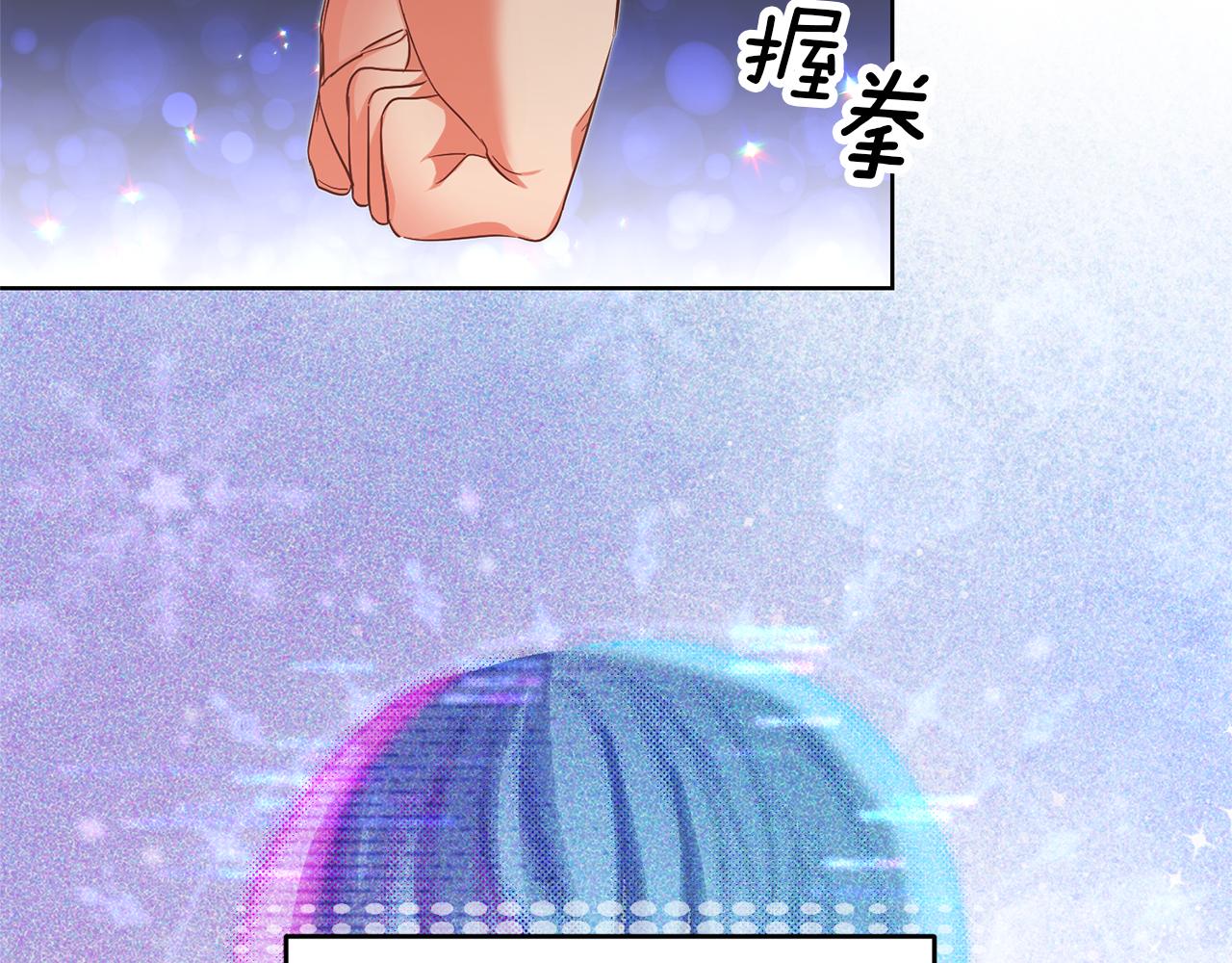 第73话 疯狂挥霍120