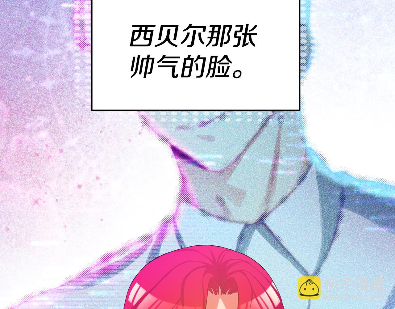 第73话 疯狂挥霍121