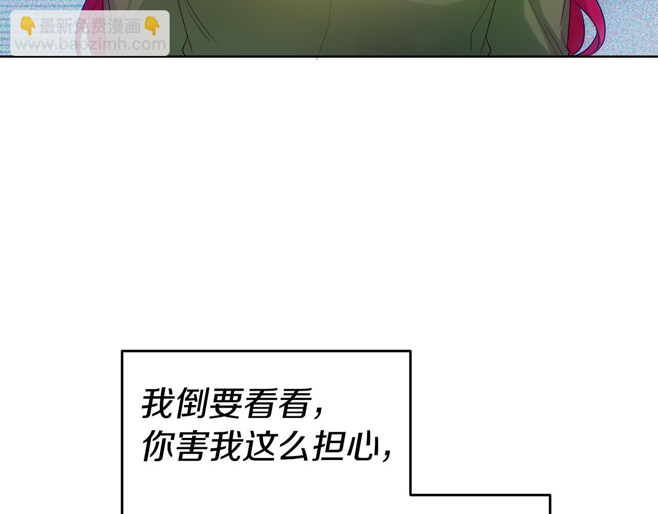 第73话 疯狂挥霍123