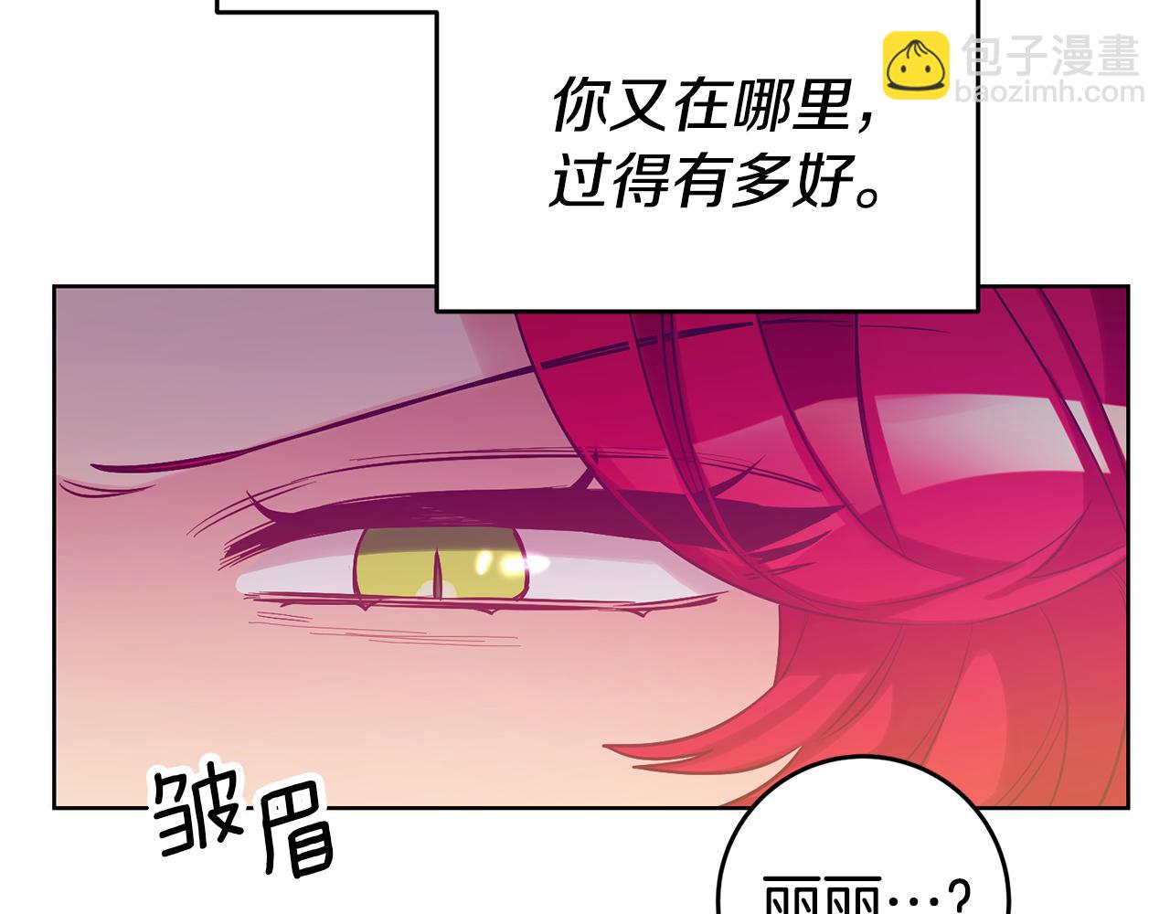 第73话 疯狂挥霍124