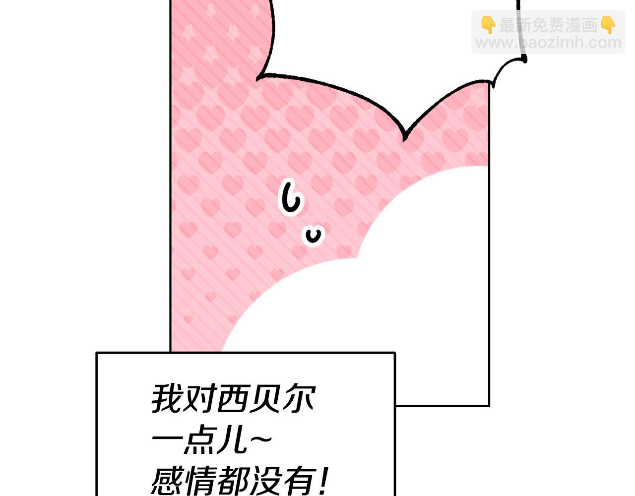 第73话 疯狂挥霍128