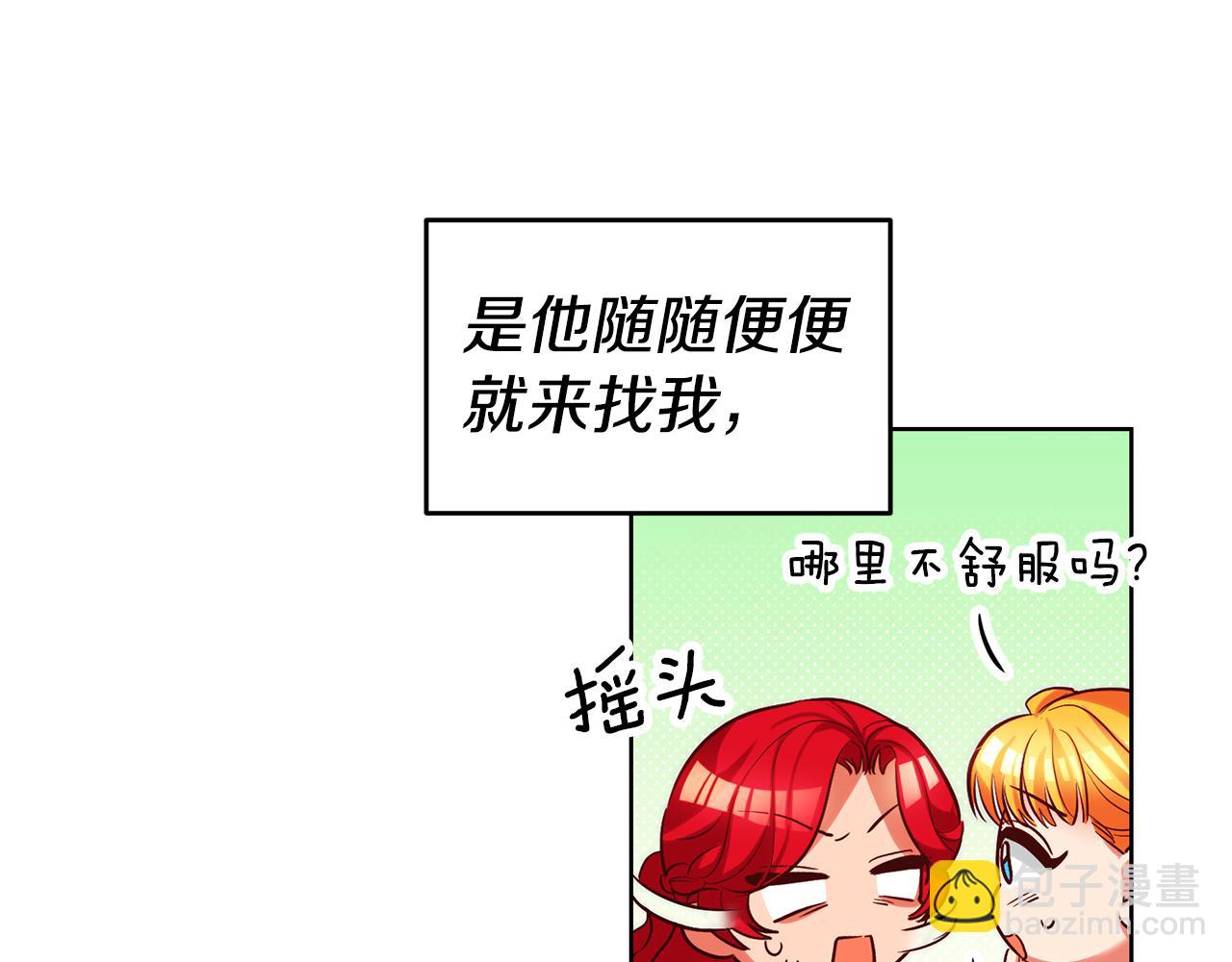 第73话 疯狂挥霍130