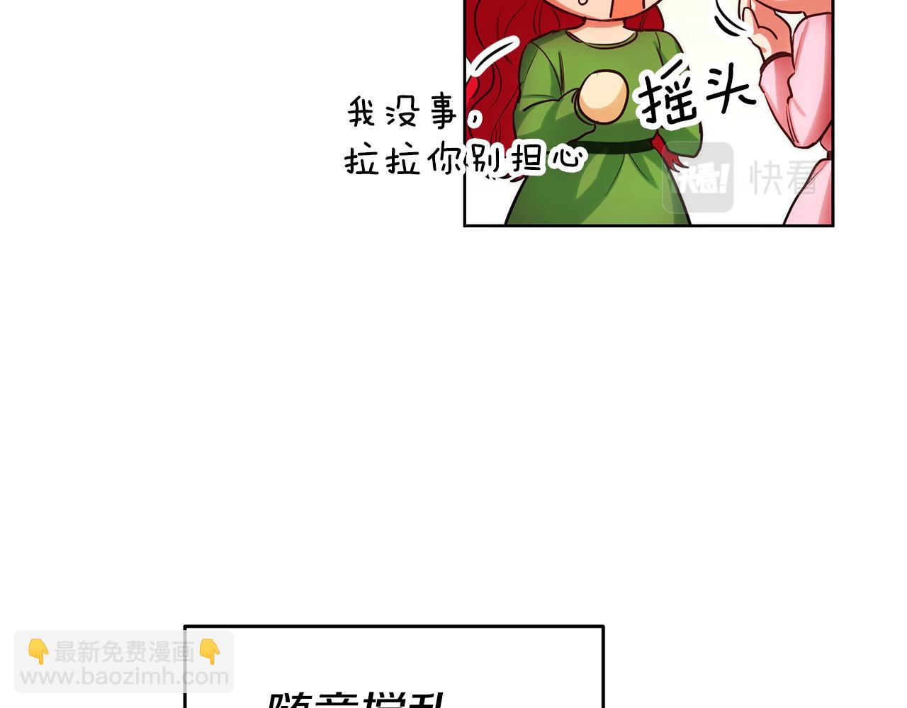 第73话 疯狂挥霍131