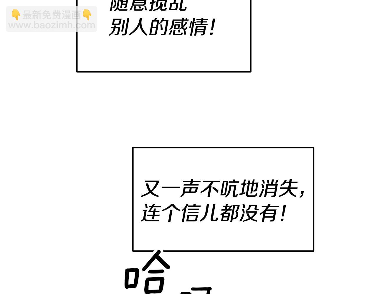 第73话 疯狂挥霍132