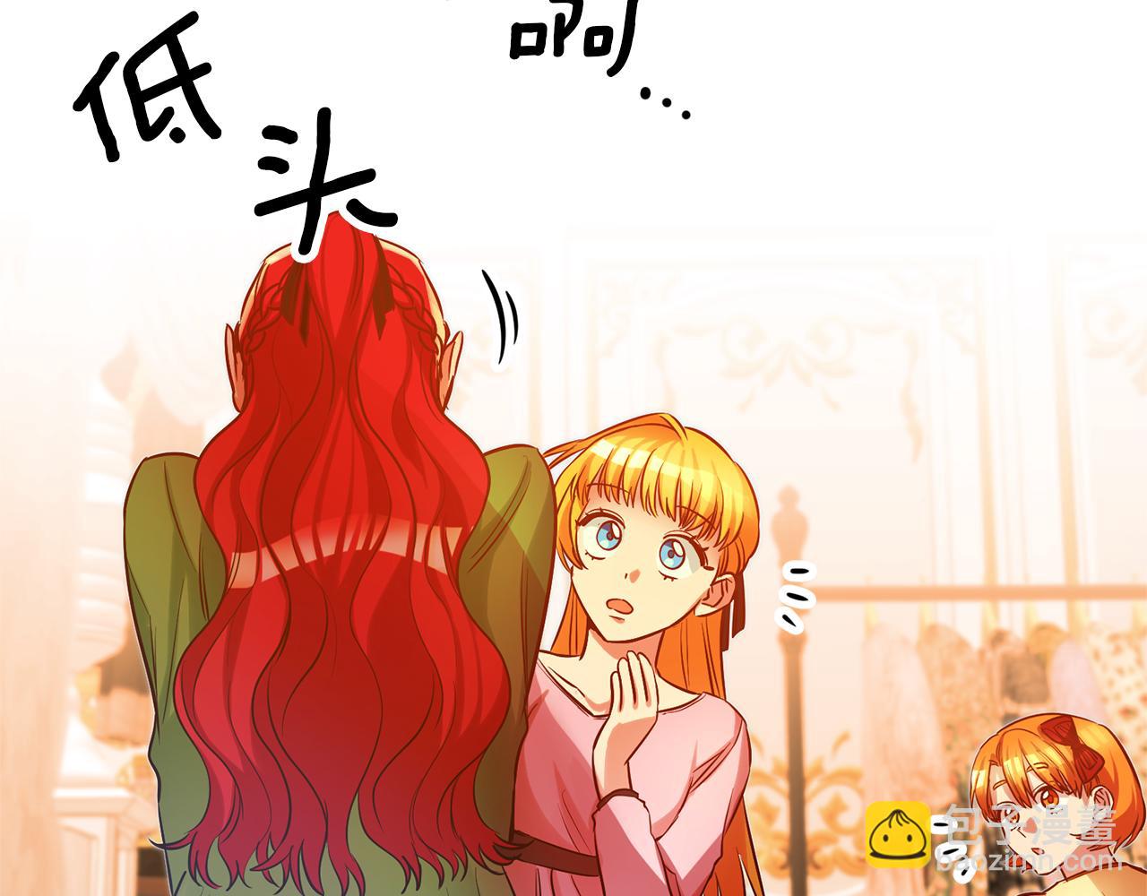 第73话 疯狂挥霍133