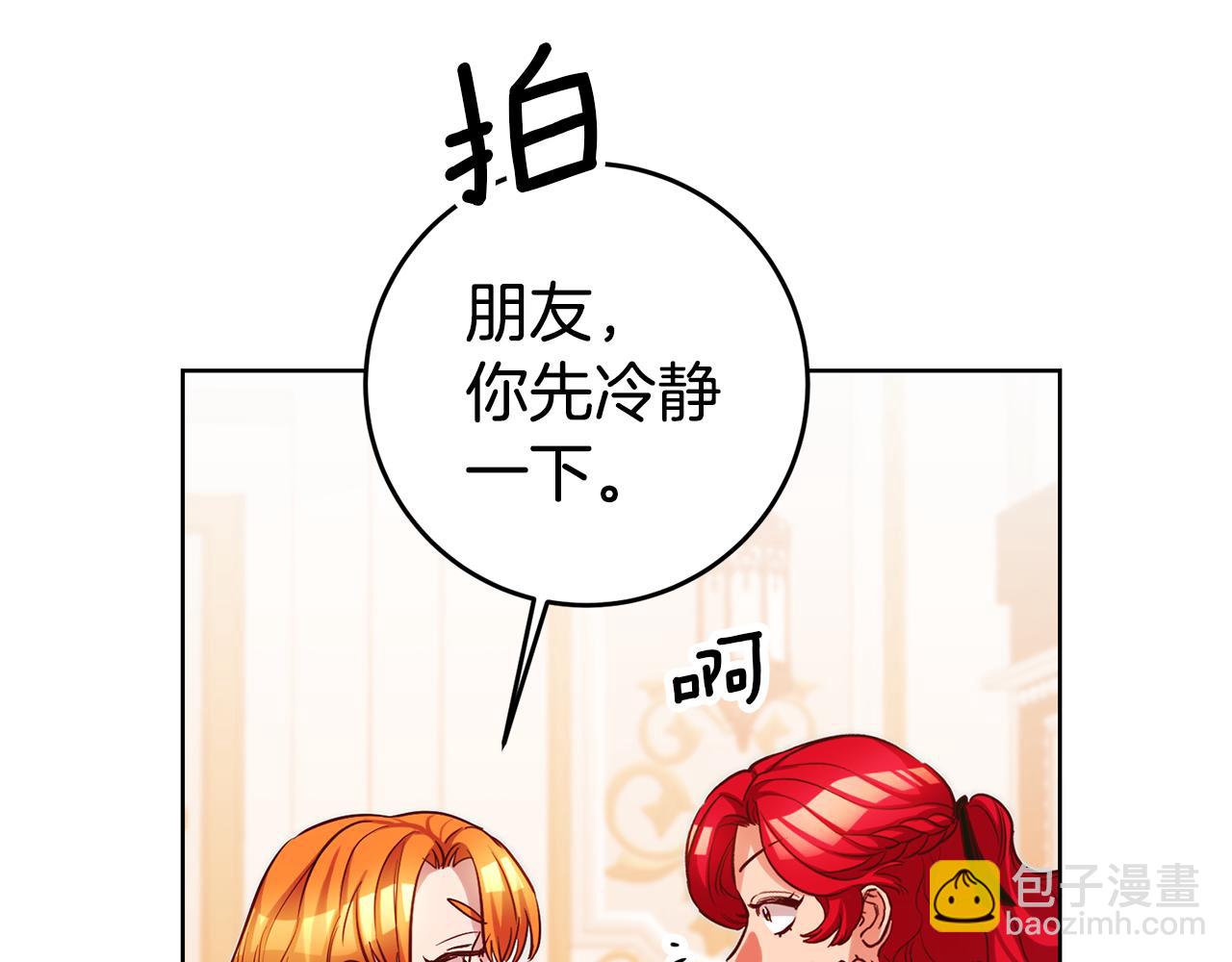 第73话 疯狂挥霍138