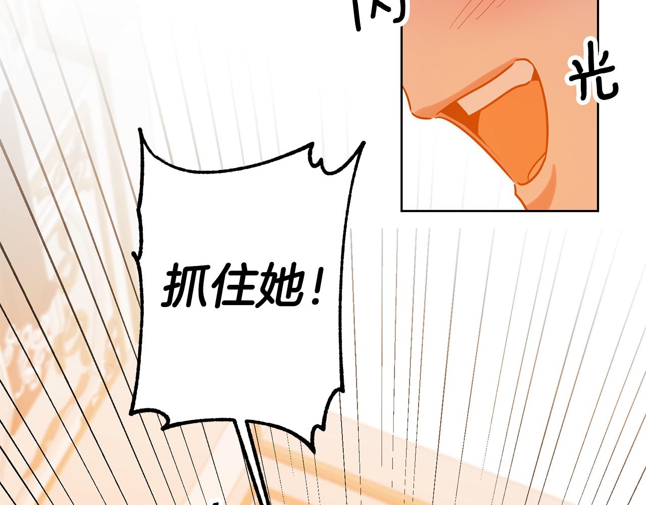 第73话 疯狂挥霍143