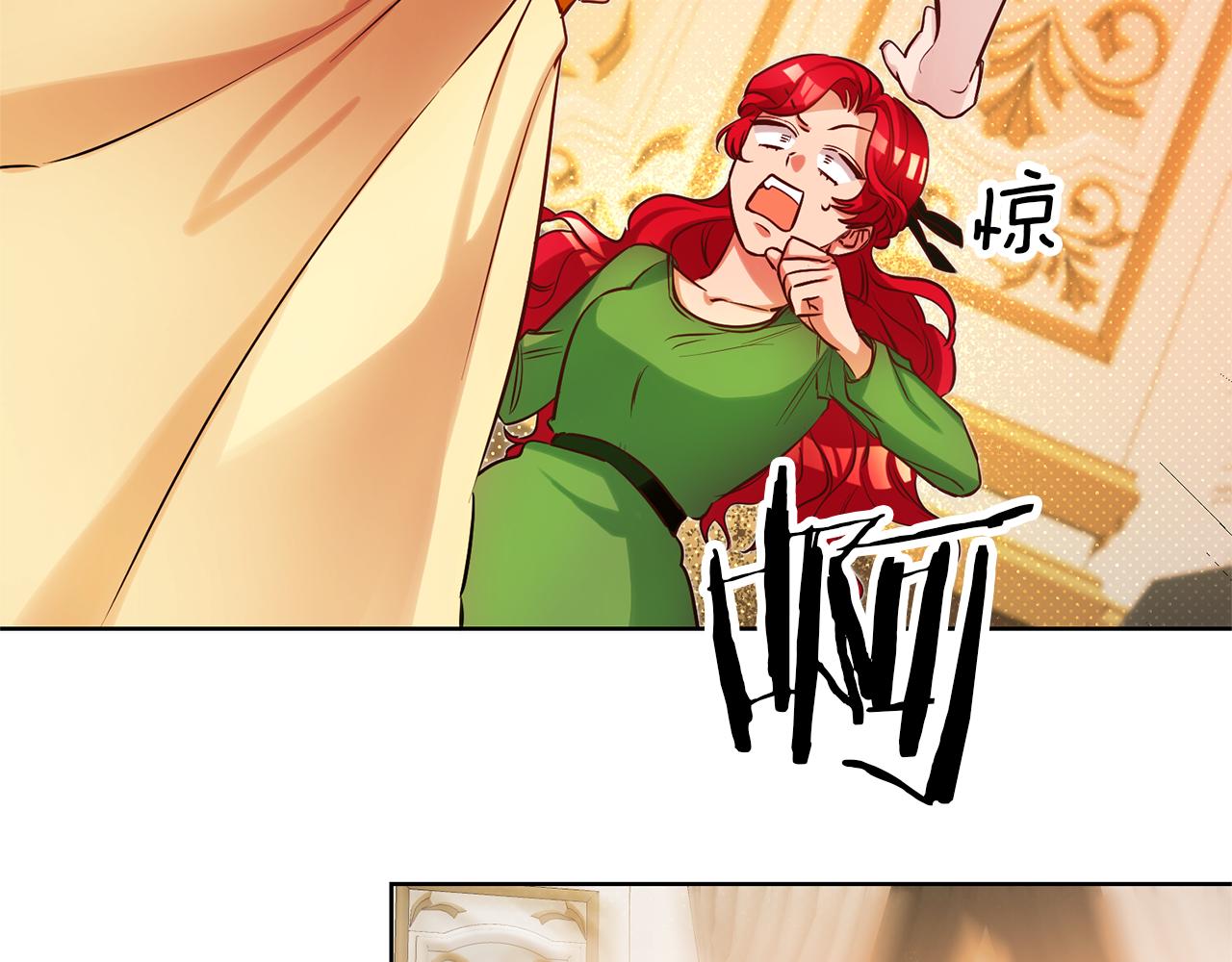 第73话 疯狂挥霍145