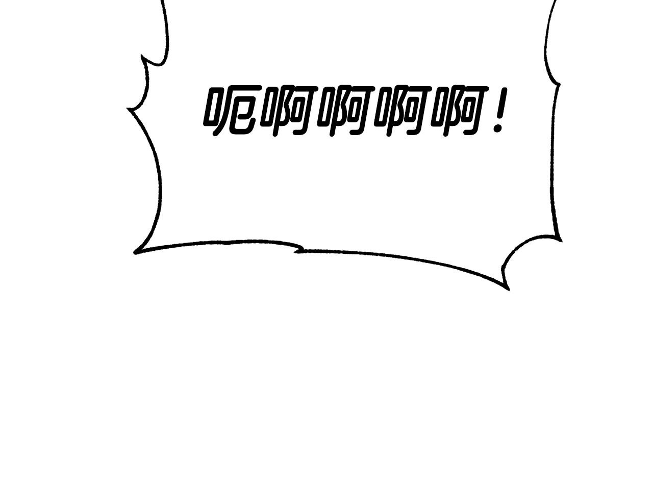 第73话 疯狂挥霍147