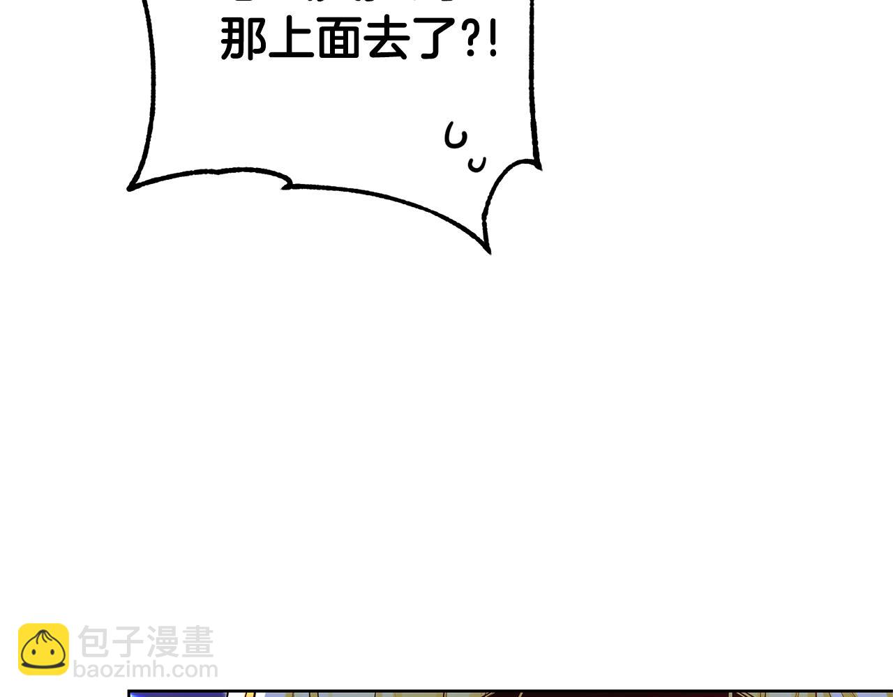 第73话 疯狂挥霍15