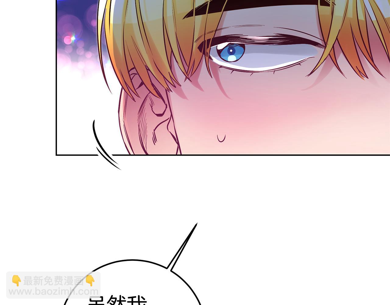 第73话 疯狂挥霍16