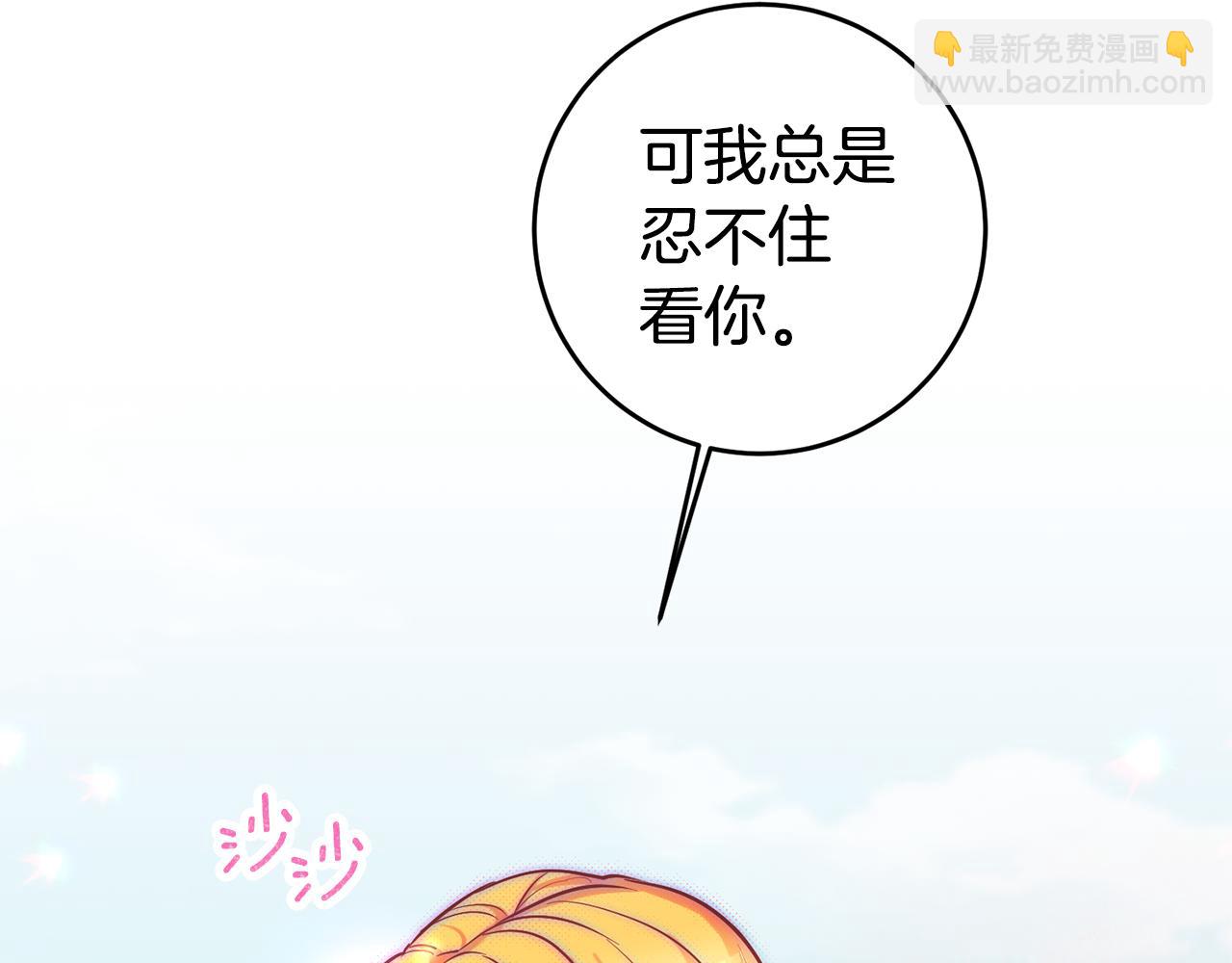 第73话 疯狂挥霍18