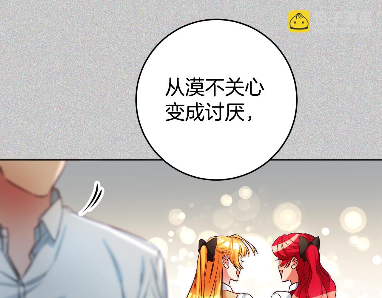 第73话 疯狂挥霍24