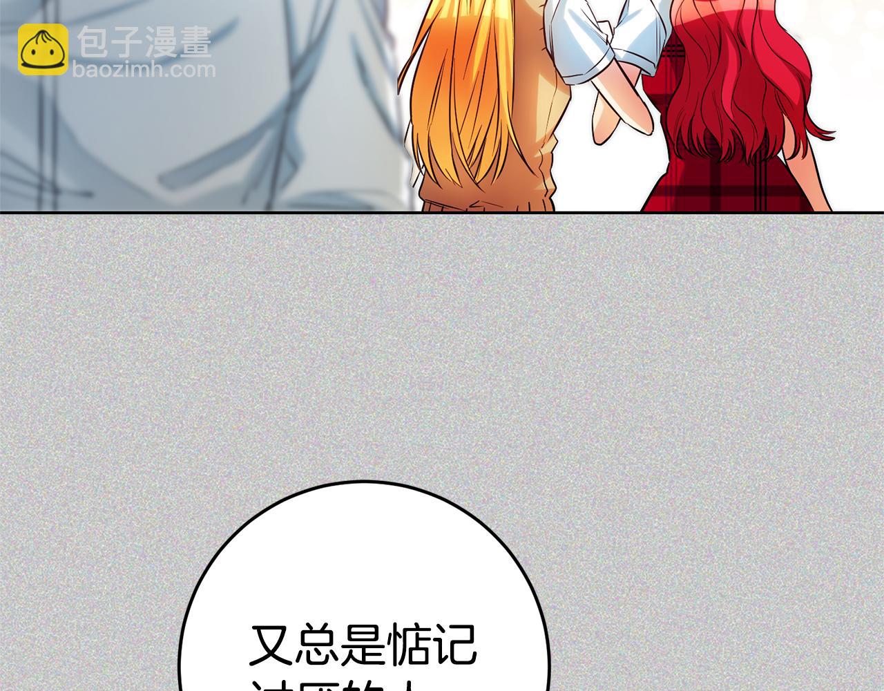 第73话 疯狂挥霍25