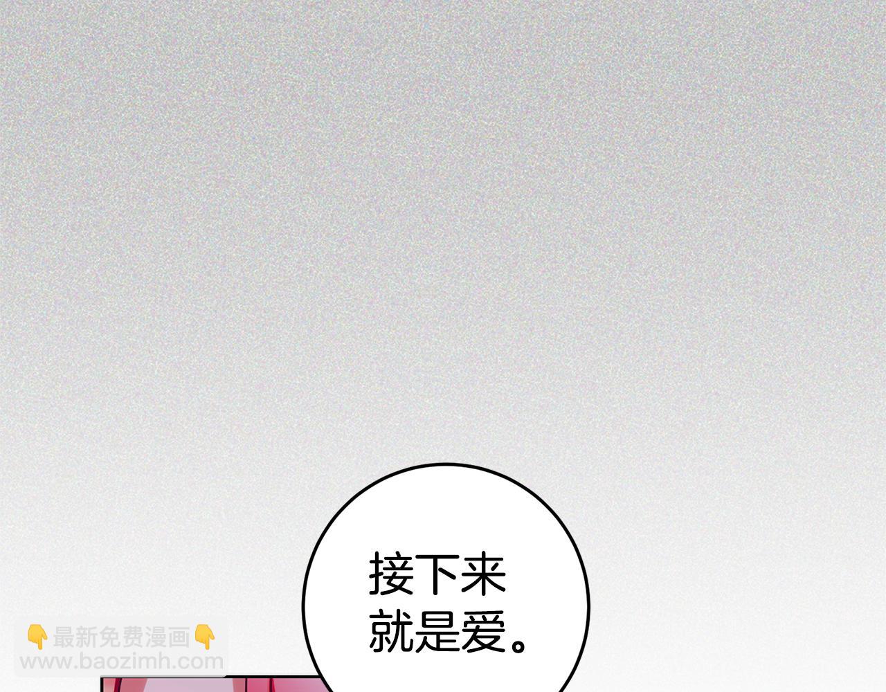 第73话 疯狂挥霍27