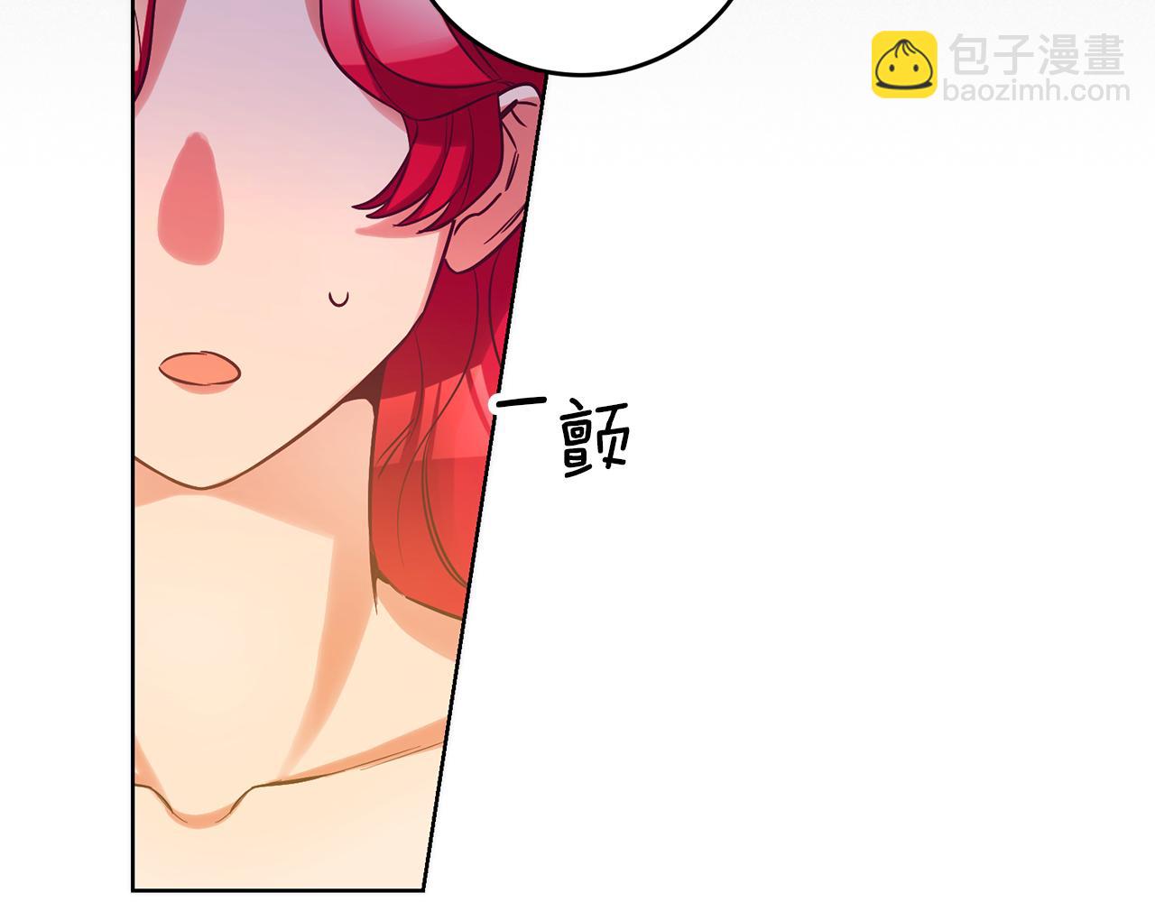 第73话 疯狂挥霍28