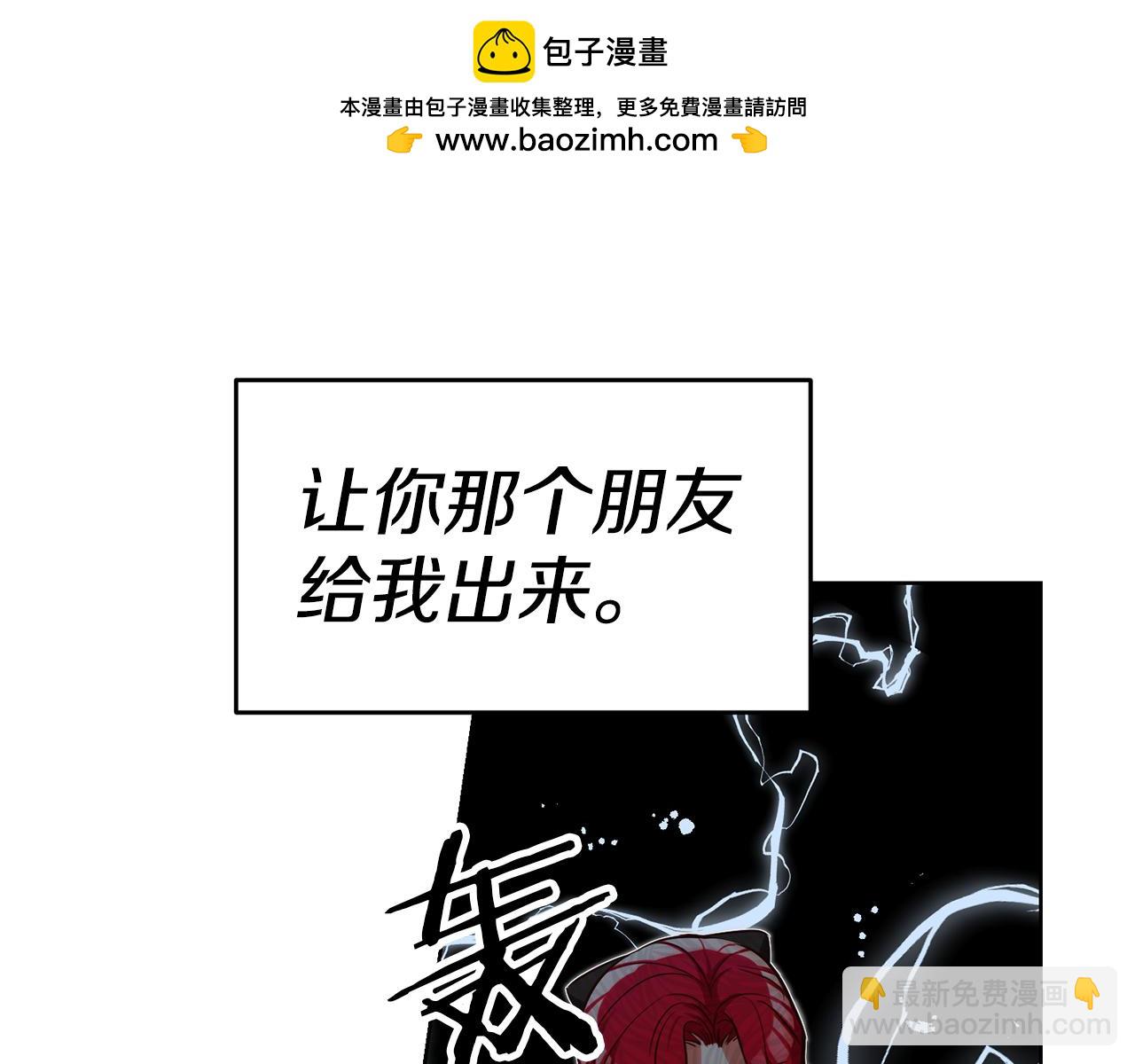 第73话 疯狂挥霍29