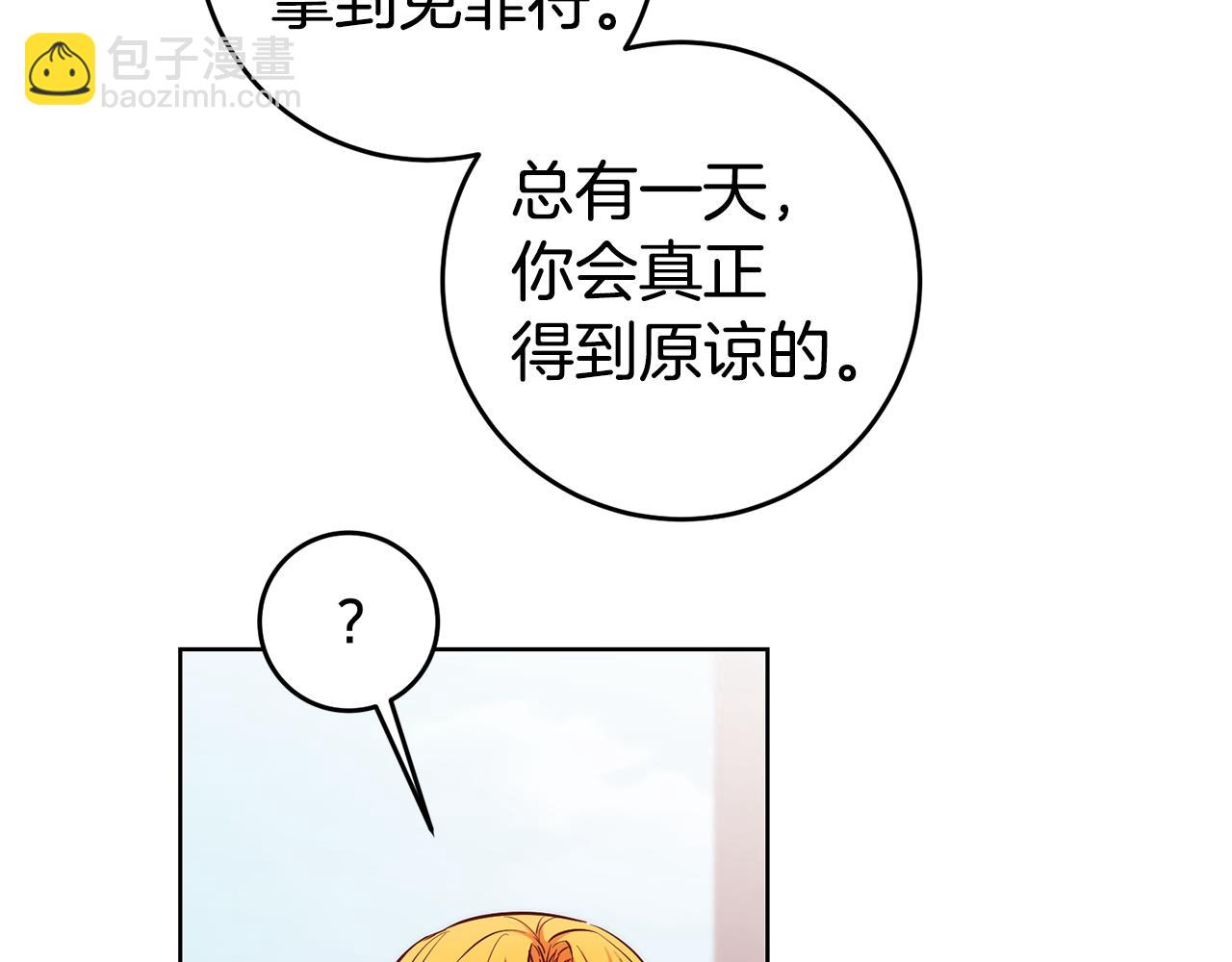 第73话 疯狂挥霍3