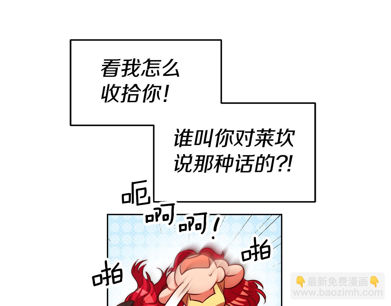 第73话 疯狂挥霍31