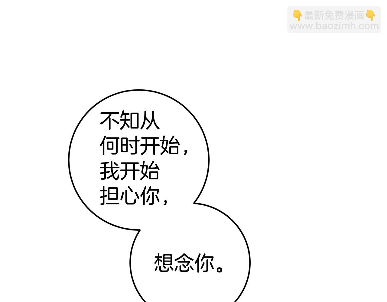 第73话 疯狂挥霍33