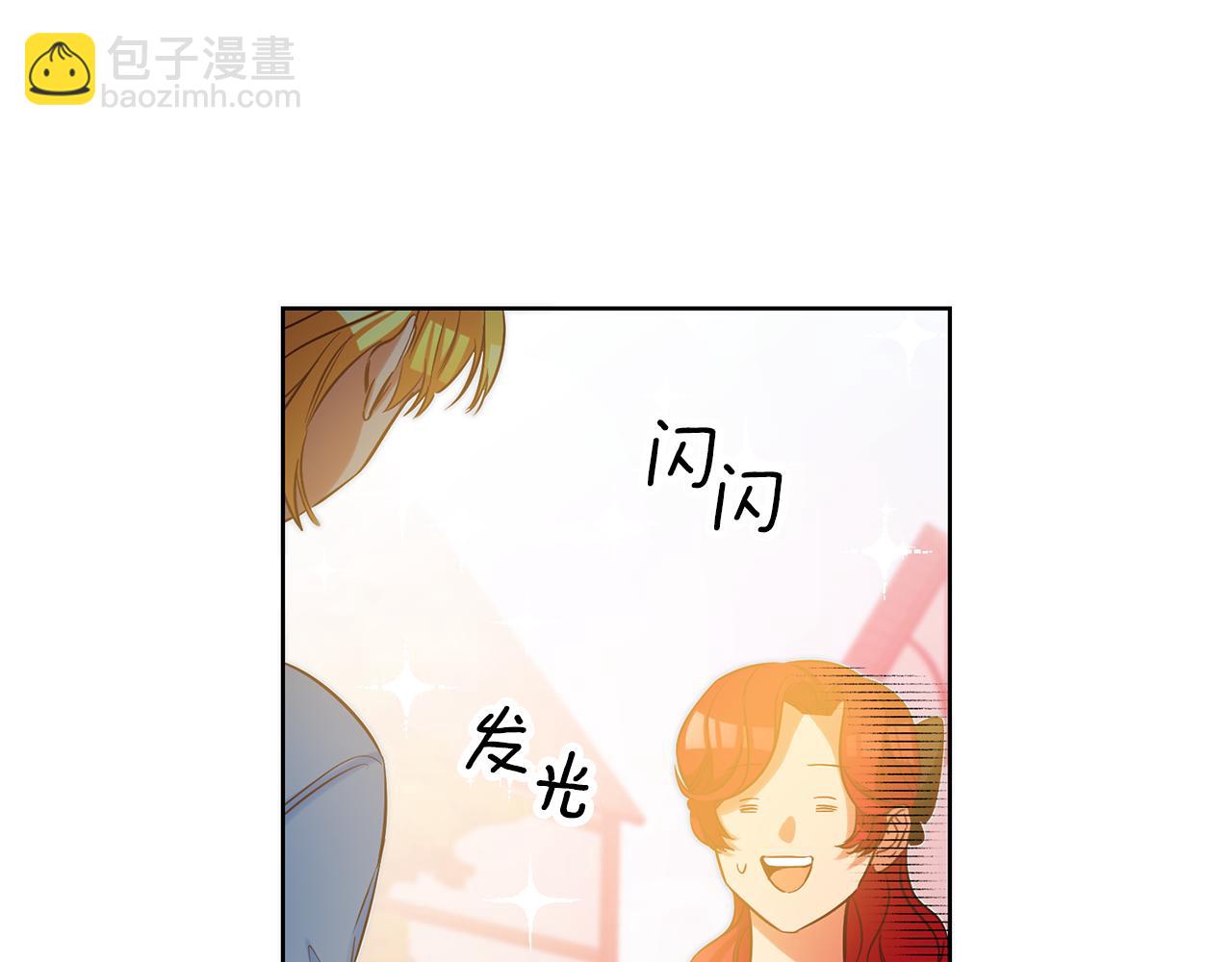 第73话 疯狂挥霍37