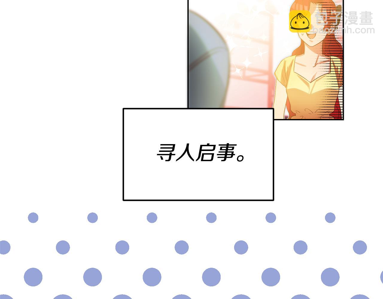 第73话 疯狂挥霍39