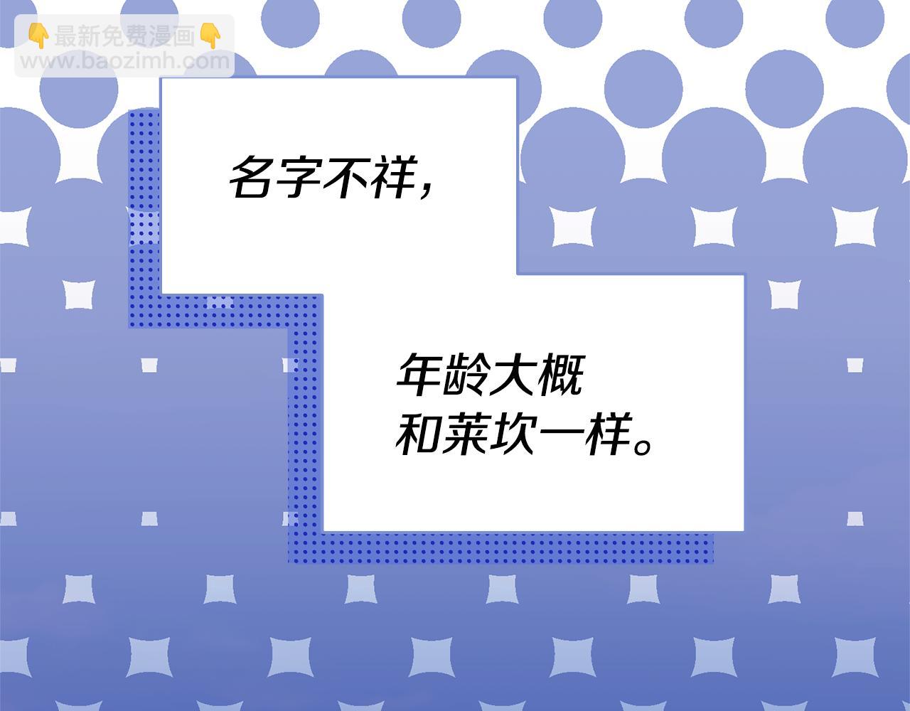 第73话 疯狂挥霍40