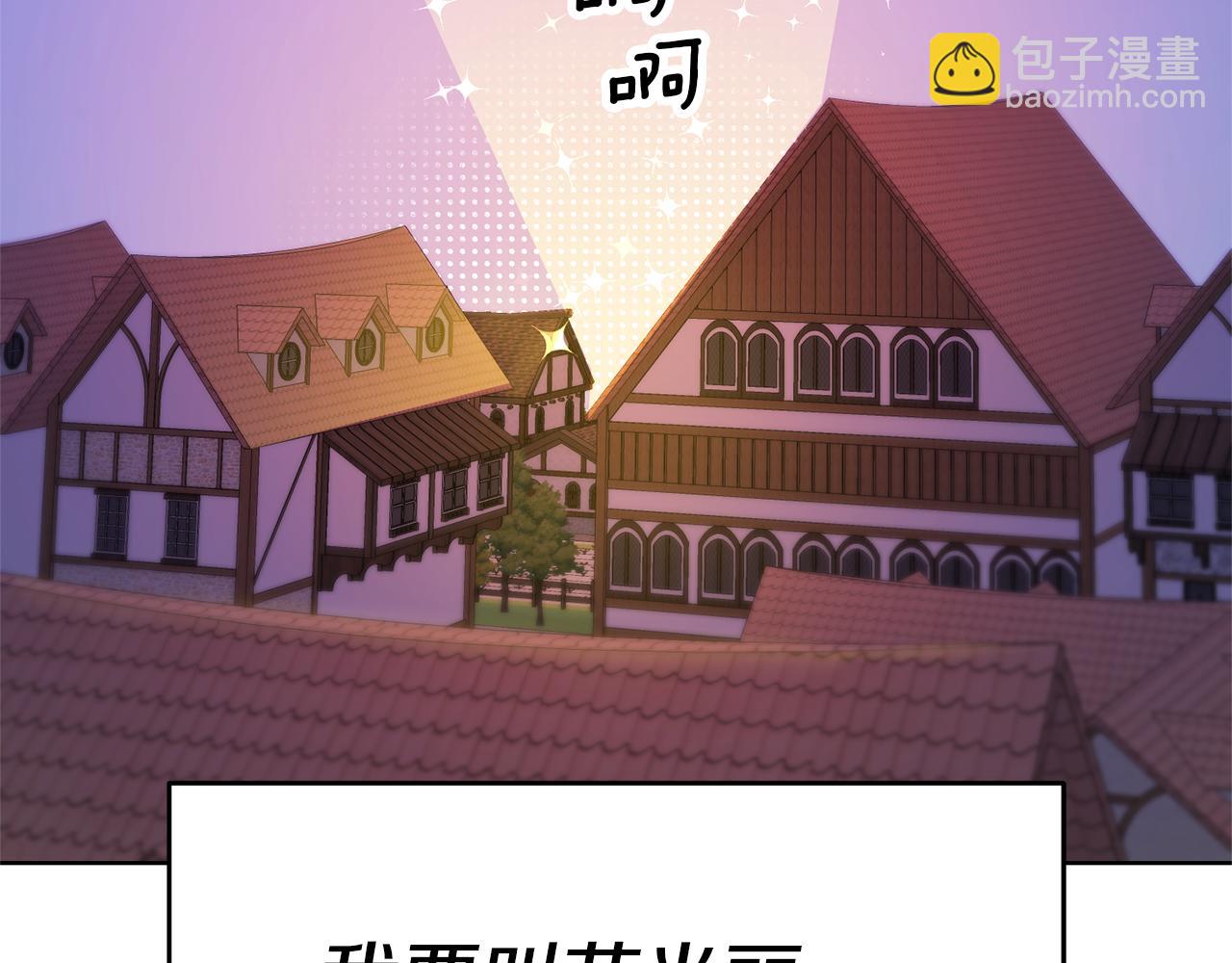 第73话 疯狂挥霍42