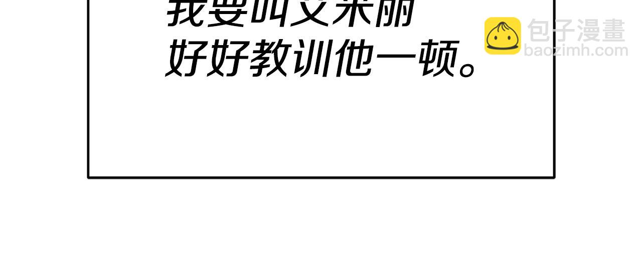 第73话 疯狂挥霍43
