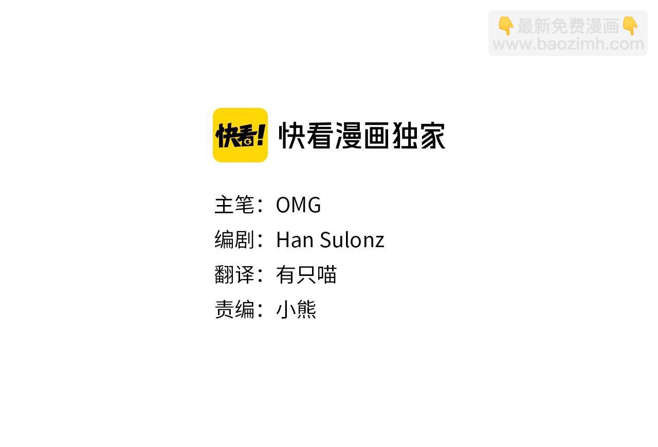 第73话 疯狂挥霍45