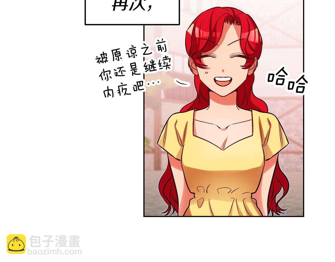 第73话 疯狂挥霍5