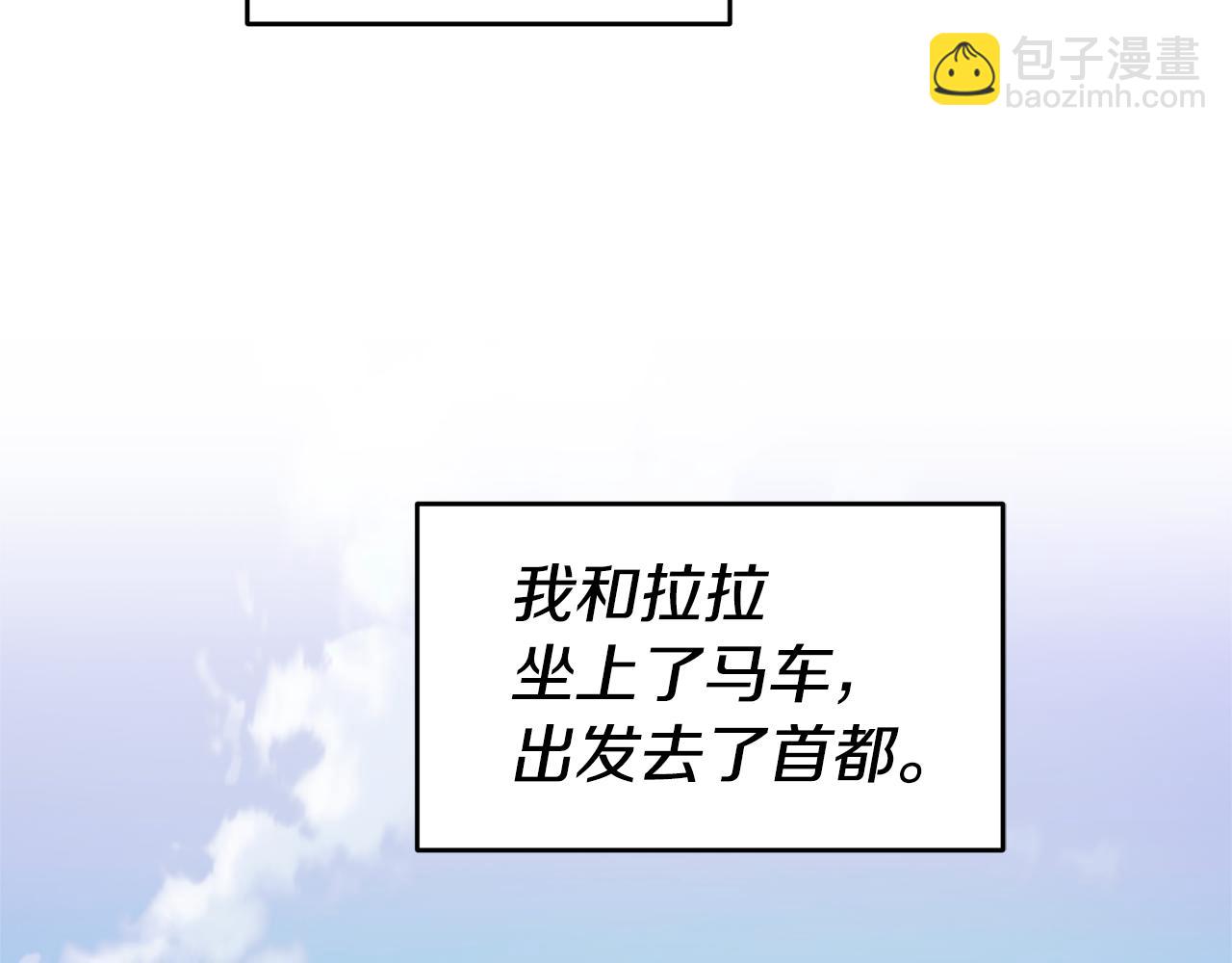 第73话 疯狂挥霍51