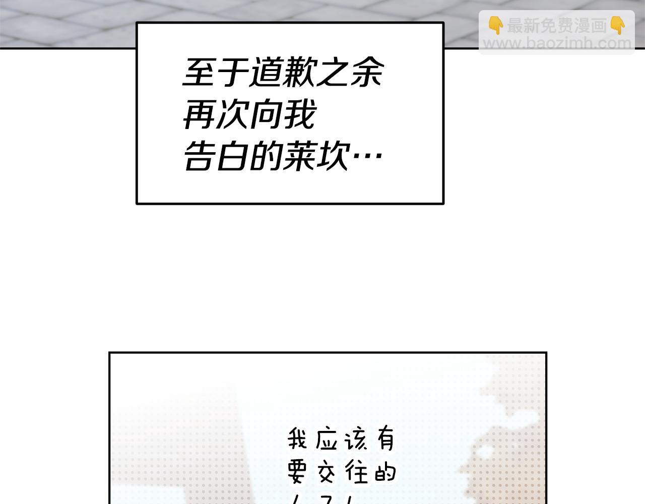第73话 疯狂挥霍54