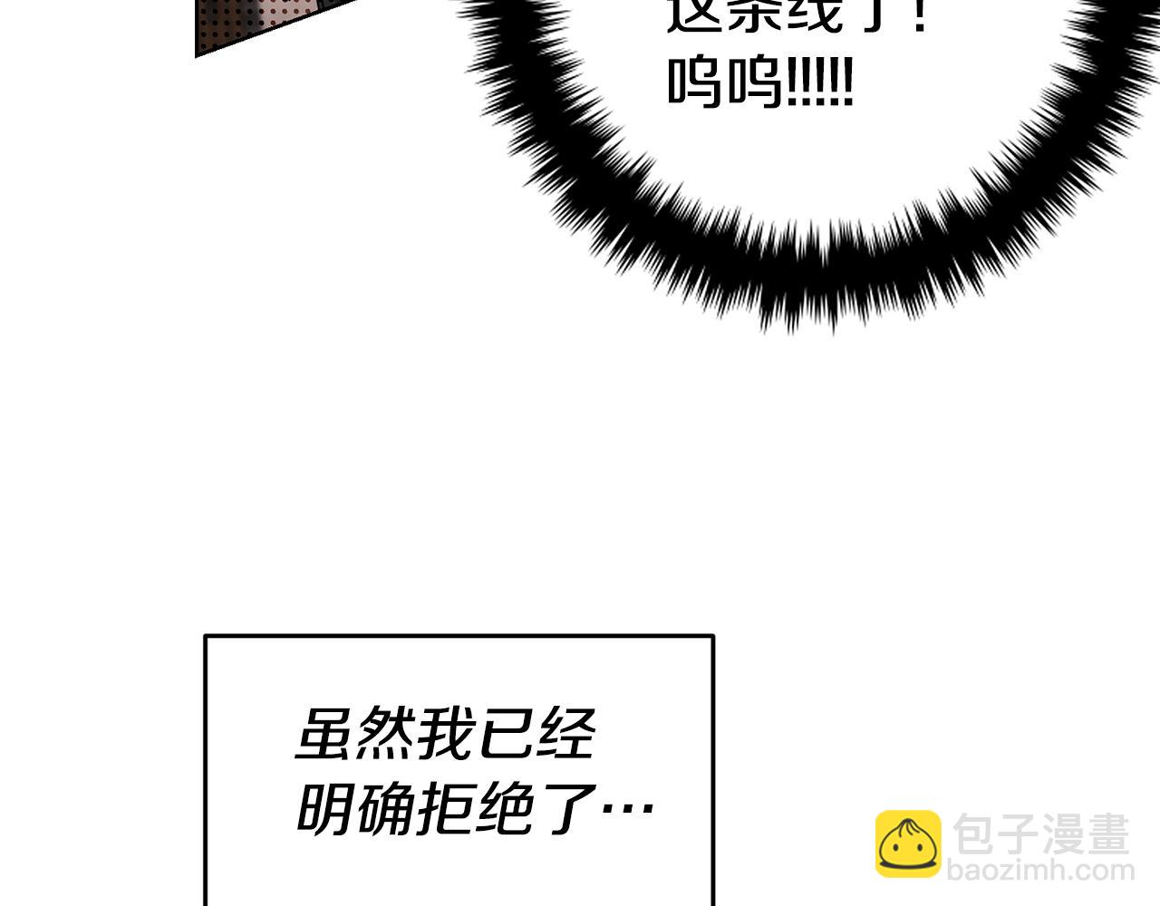 第73话 疯狂挥霍56